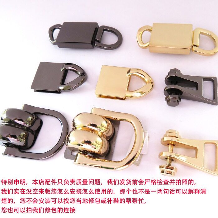 真皮包金属属配件黑色提手挽固定螺丝扣子D形扣圆形鼓扣包带环扣