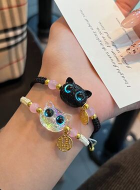 树脂非金属手链手工编织猫头情侣手链ins风可爱黑猫头怂女友手绳