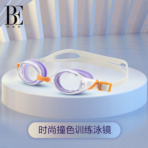 BE范德安高清防水防雾泳镜