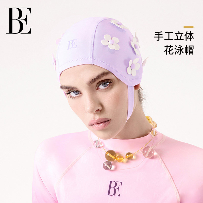 BE范德安手工立体花朵泳帽女 冬季护耳游泳帽 温泉度假 拍照好看