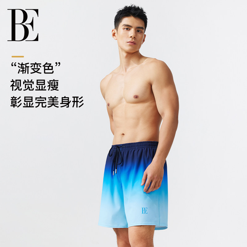 BE范德安渐变色沙滩裤防晒显瘦