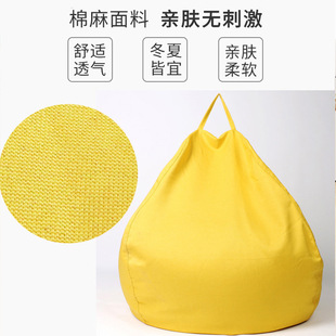 懒人沙发豆袋小户型网红单人榻榻米卧室凳子可爱少女地上沙发椅子