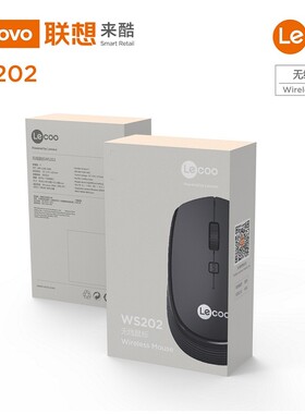 来酷WS202无线鼠标智能休眠小巧便携商务办公光电笔记本台式