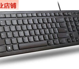联想原装正品一体机套装键盘