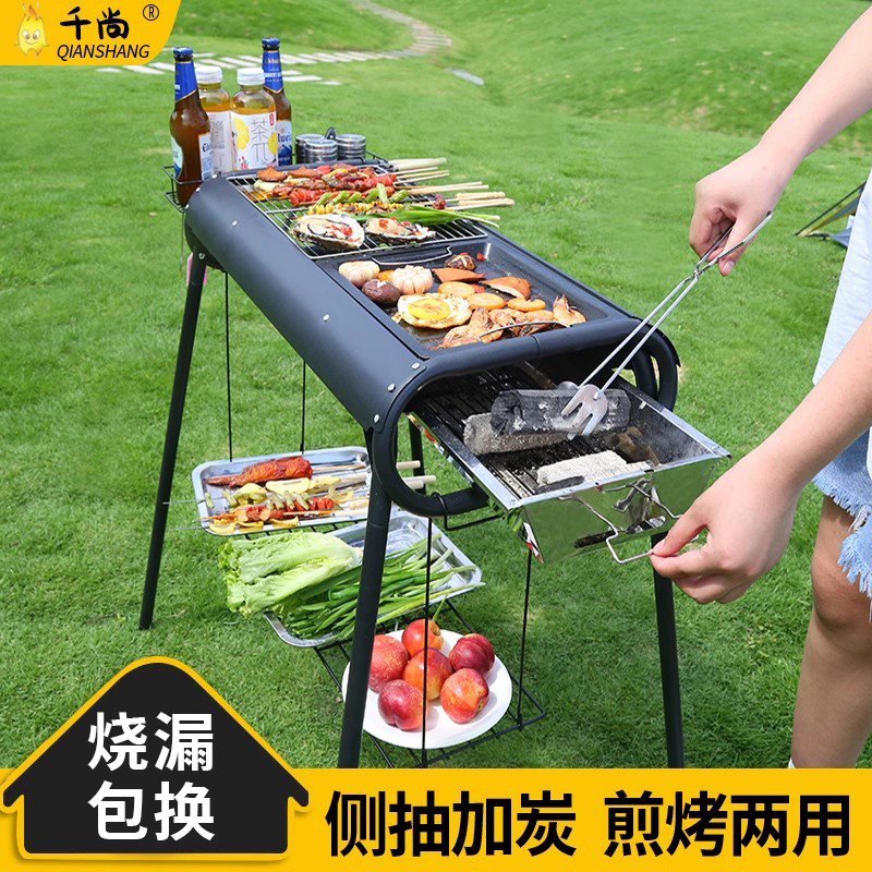 烧烤炉家用加厚木炭不锈钢大号无烟烧烤炉户外折叠便携碳烤串炉子