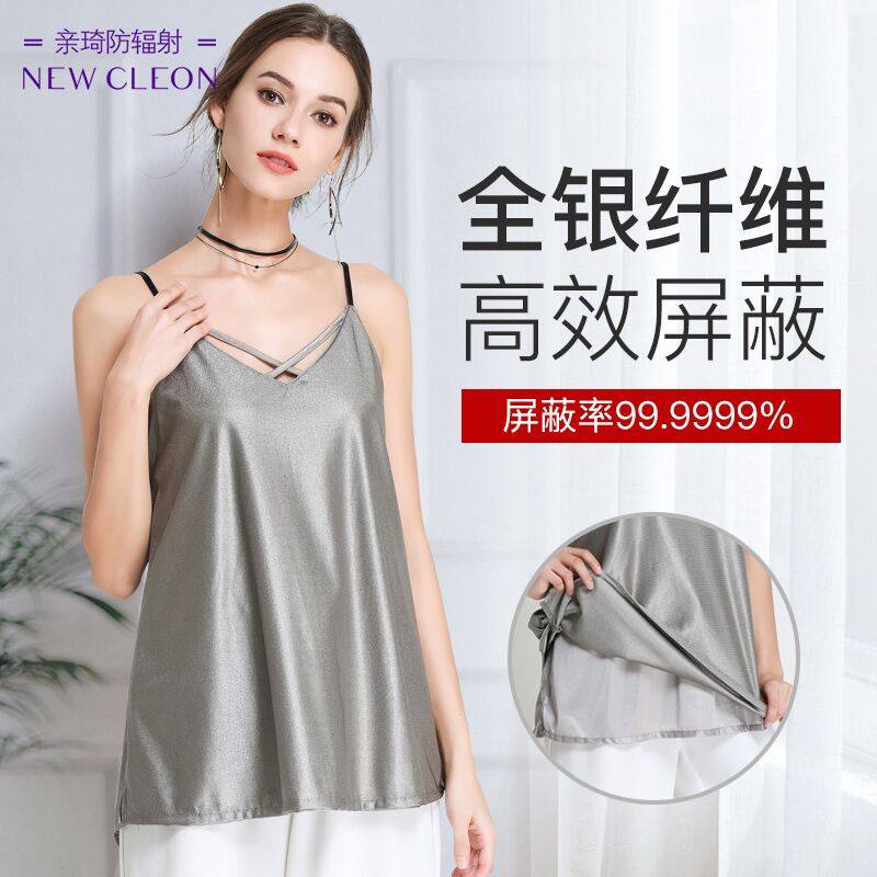 防辐射服孕妇装肚兜衣服女怀孕期上班族电脑隐形正品内穿大码四季