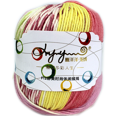 喜洋洋F12舒美美丽奴