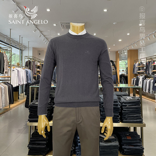 男上衣高端内搭打底 针织衫 报喜鸟毛衣深灰圆领100%绵羊毛冬季 男款