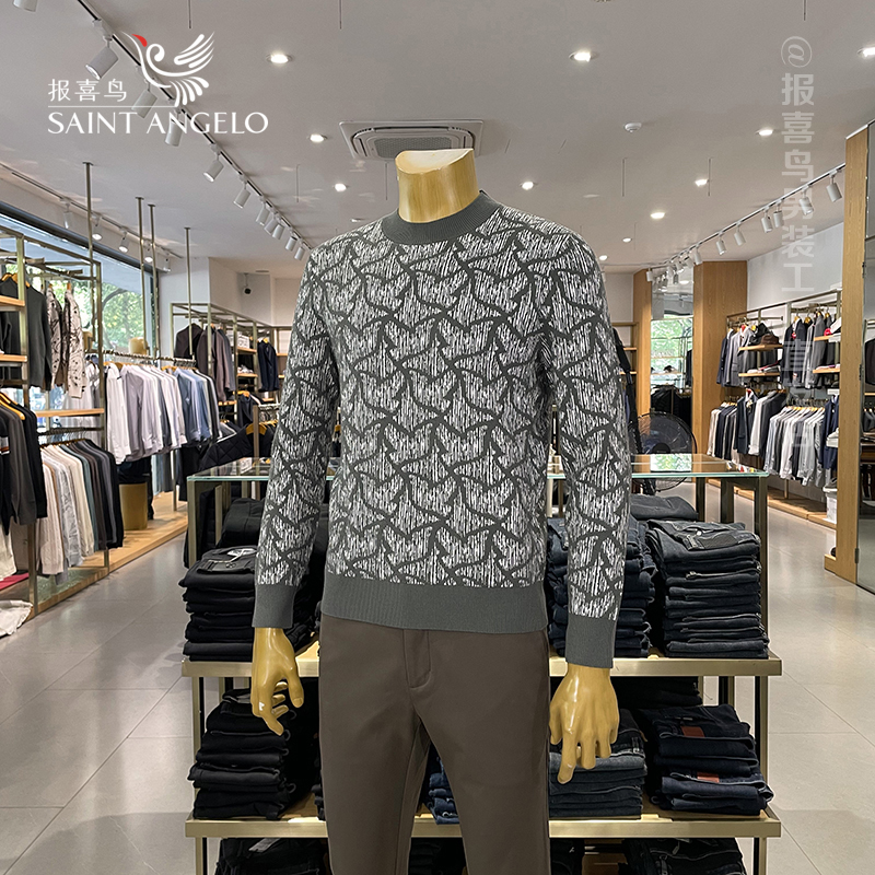 报喜鸟灰湖绿秋冬加厚设计师款