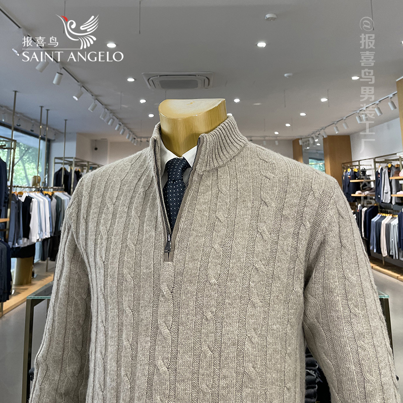 男装毛衣男宽松外穿立领报喜鸟男士针织衫半高领男款7%羊绒正品