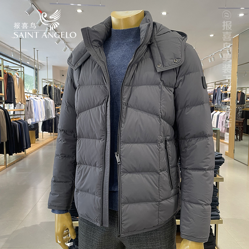 报喜鸟灰色加厚鹅绒可拆卸帽