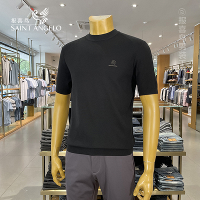 报喜鸟100%绵羊毛针织短袖