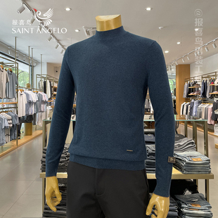 报喜鸟羊绒衫男半高领秋冬毛衣100%山羊绒针织衫毛衣男款男装上衣