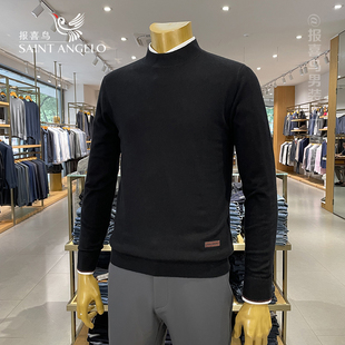 半高领毛衣男报喜鸟针织衫品牌正品折扣清仓男装男士秋冬黑色上衣