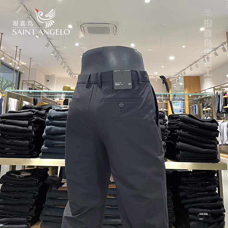 报喜鸟男裤男休闲长裤春夏黑色修身弹力腰微弹抗皱铜氨真丝触感