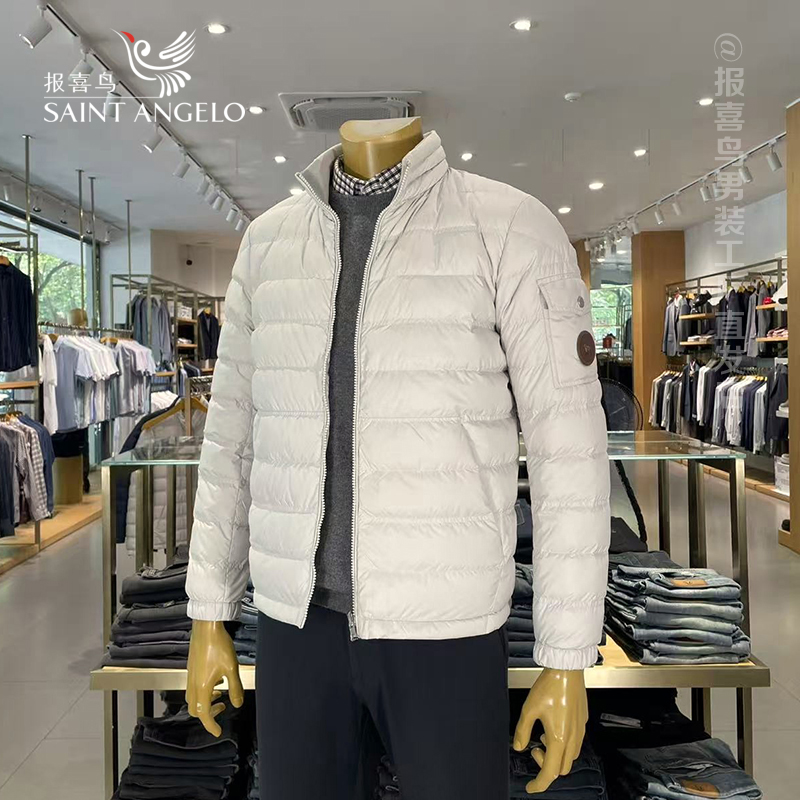 报喜鸟高级米色轻暖白鹅绒羽绒服