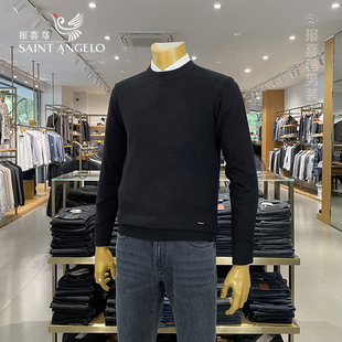 报喜鸟男毛衣冬季黑色加厚圆领厚款针织衫男士羊毛衫男款男装正品