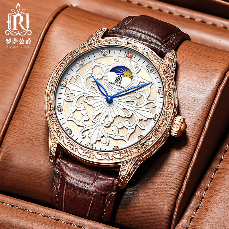 罗萨公爵欧美简约时尚品牌机械腕表高颜值轻奢潮流商务款手表,手表,欧美腕表,淘宝优惠券,粉丝福利购,淘宝优惠卷
