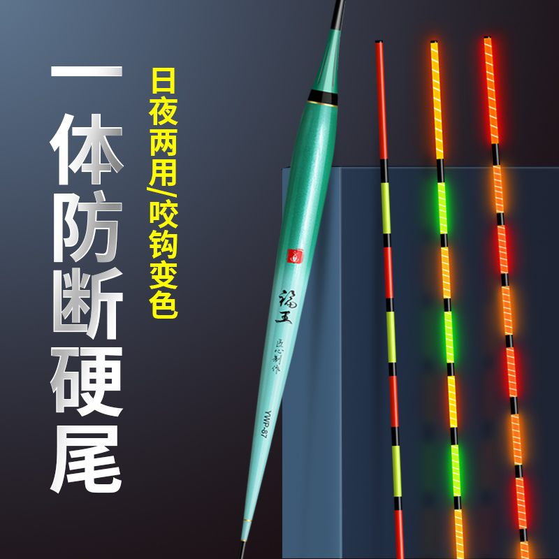 一体防断硬尾，日夜两用。