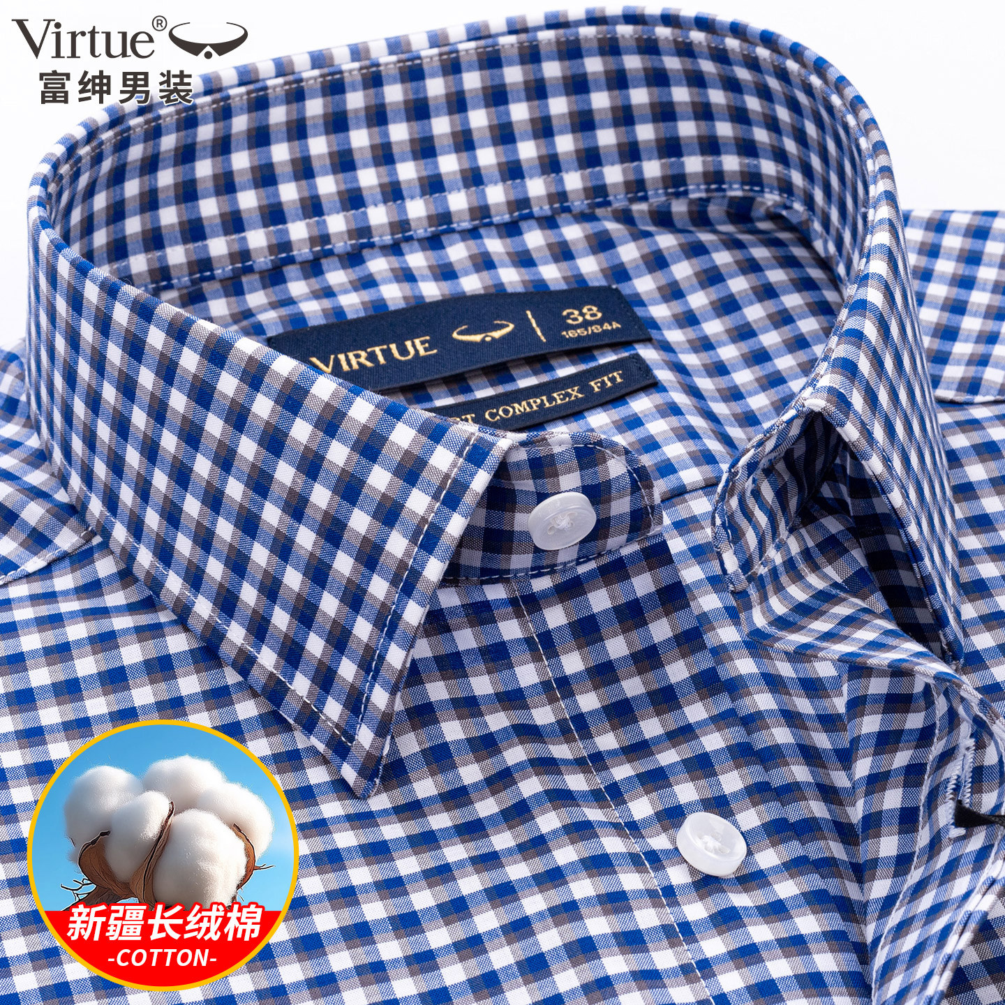 富绅短袖衬衫男夏季蓝色格子中年爸爸装商务休闲高端品牌男士衬衣