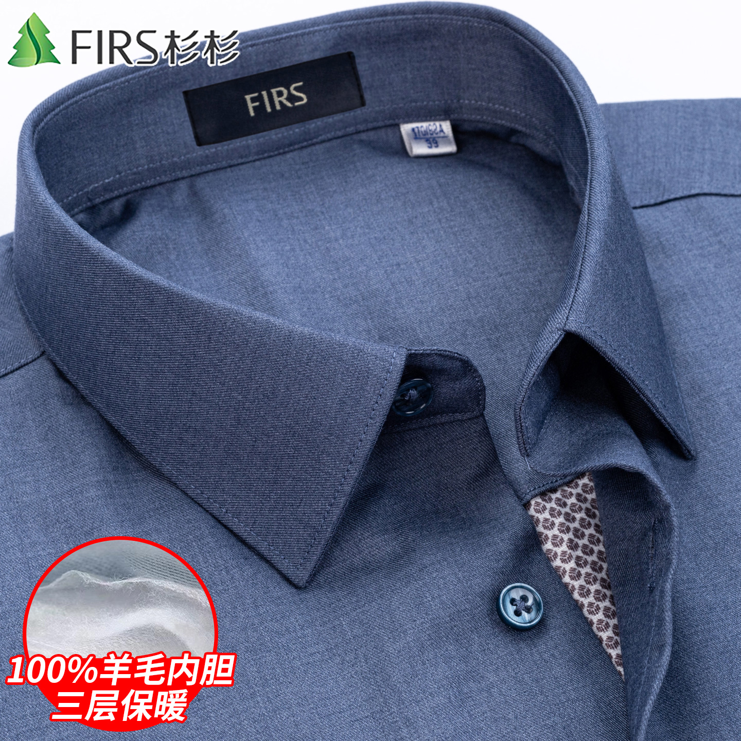 【羊毛内胆】杉杉保暖衬衫男冬季加绒加厚2025商务男士爸爸装衬衣