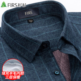 【羊毛内胆】杉杉保暖衬衫男加厚加绒冬季休闲条纹爸爸装男士衬衣