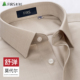 衬衫 男2025年秋季 新款 杉杉纯色长袖 男士 高档商务休闲抗皱百搭衬衣