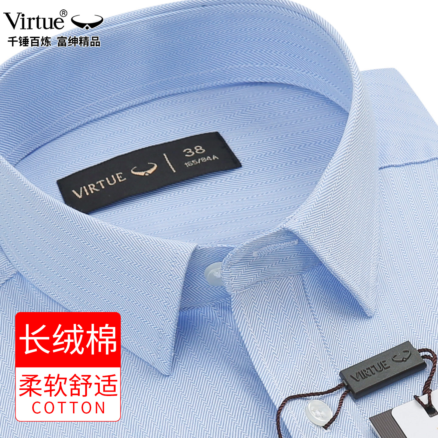 千锤百炼    富绅精品