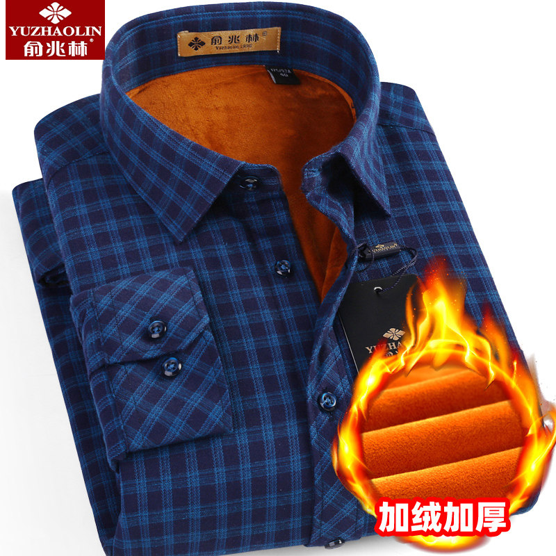 俞兆林保暖衬衫男加绒加厚长袖秋冬季深色格子商务休闲中年棉衬衣