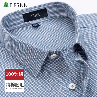 杉杉长袖衬衫男秋季新款纯棉磨毛灰千鸟格男士休闲爸爸装全棉衬衣
