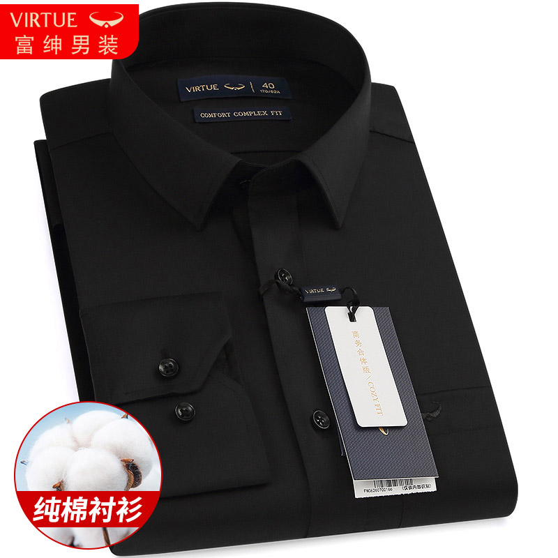 富绅商务休闲纯棉抗皱