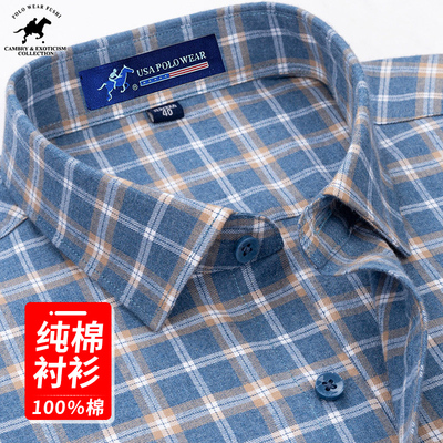 犸球保罗纯棉衬衫男长袖2025春磨毛格子中年男士全棉爸爸休闲衬衣