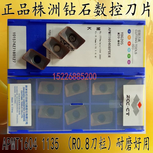 Zhuzhou CNC Blade 1604 Melling Blade APMT160408PDER DULONG 1135 ТВАР