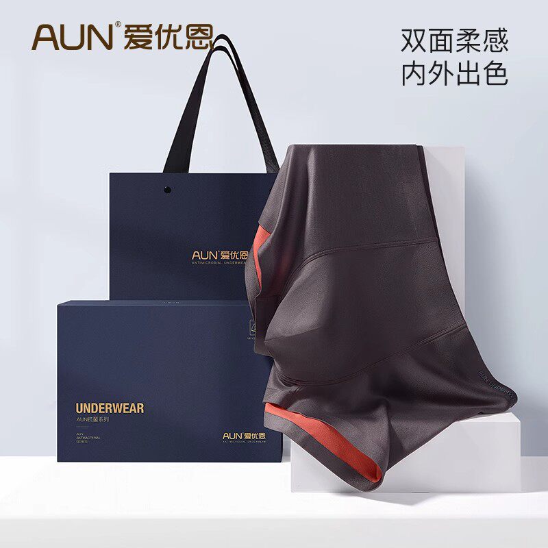 AUN男士莫代尔四角裤礼盒装