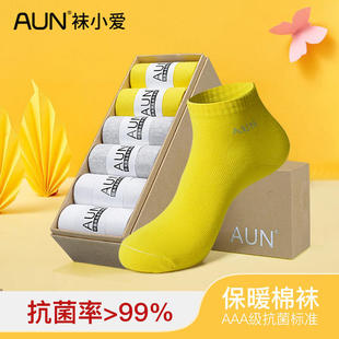 AUN童袜夏季 吸汗透气高端抗菌防臭男女童通用可爱纯色棉袜子