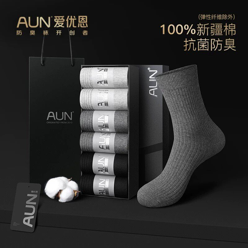 AUN7A抗菌防臭男秋冬纯棉中筒袜