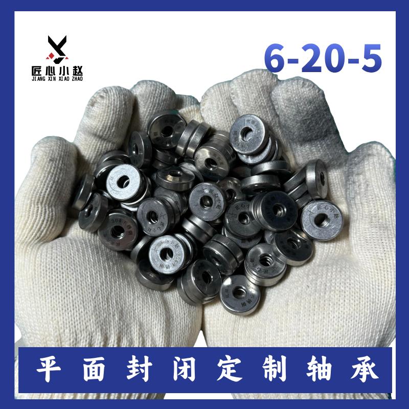 微型一体轴承焊帽自制插扣平面304不锈钢防尘耐用阻尼器安全帽用