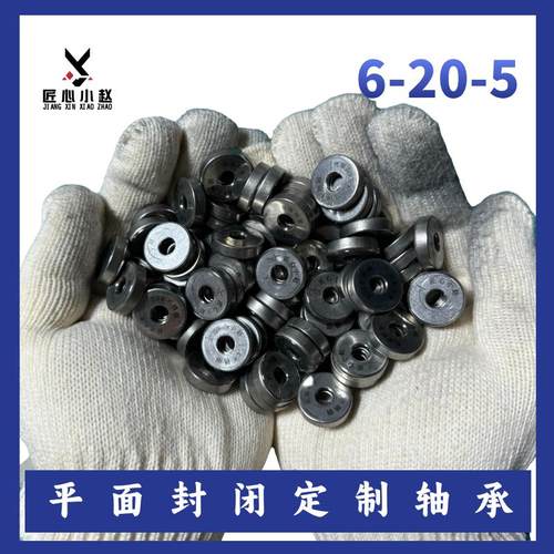 焊帽专用一体轴承防尘耐用