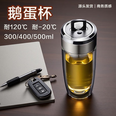 鹅蛋杯双层厚底防爆防炸