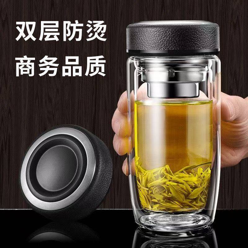 双层高耐热商务办公室茶水杯