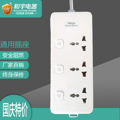 插排大三孔独立开关接线板