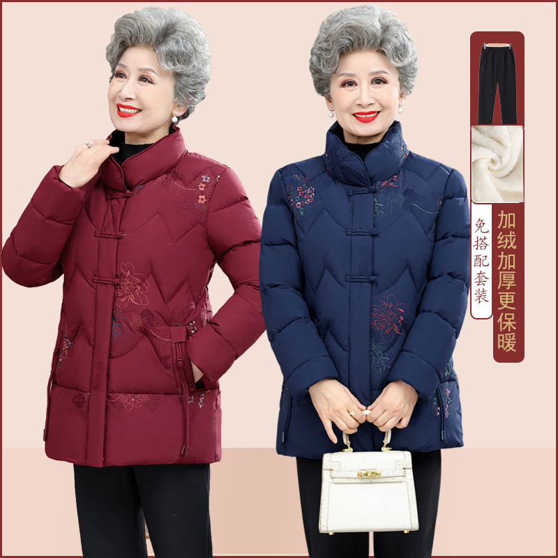 奶奶冬装棉袄老人冬季立领保暖棉衣中老年女唐装60岁妈妈羽绒棉服