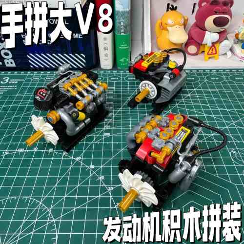 发动机积木拼装手工diy益
