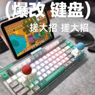 键盘改摇杆方向键更改操纵杆键帽电脑街机3d打印配件替换改件道具
