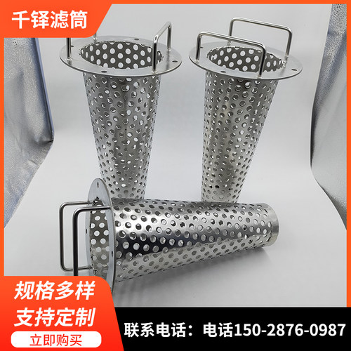 不锈钢过滤筒一件起订工厂直营