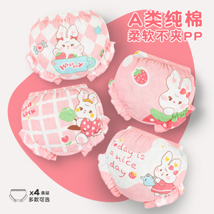 12个月4儿童面包裤 婴儿内裤 1岁2三角3短裤 女婴幼儿纯棉小宝宝0