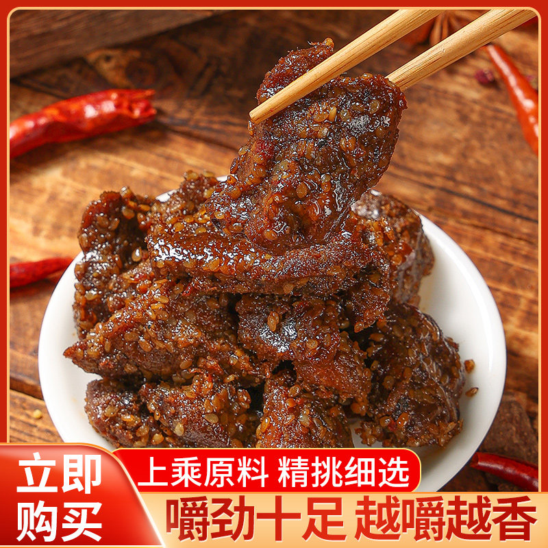 新疆特产风干真空牛肉粒丝路巴扎牛肉干500克麻辣香辣孜然味零食