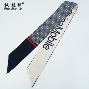 飘轻裾2023新品中国移动工作服女营业员方巾移动营业厅女丝巾围巾