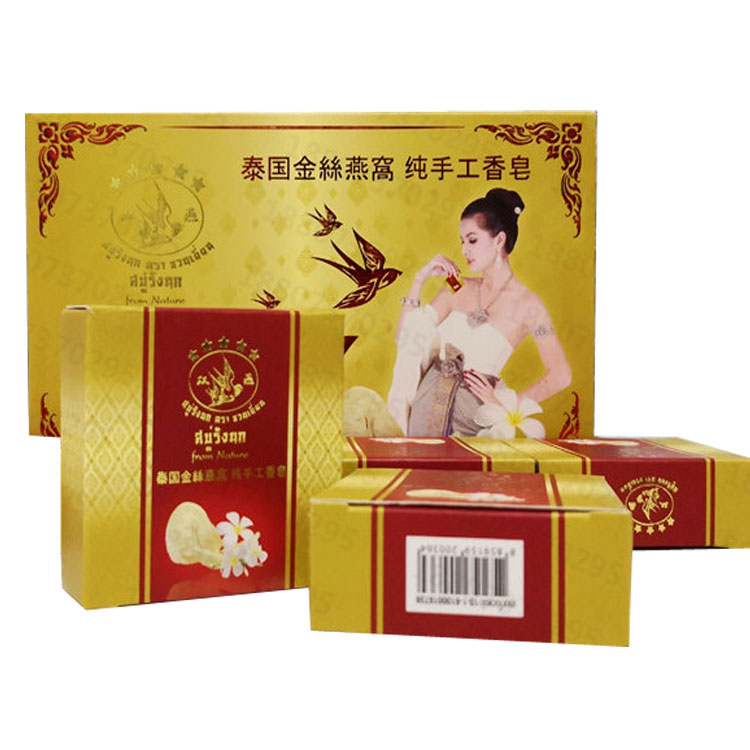 泰国金丝燕窝洁面皂双燕