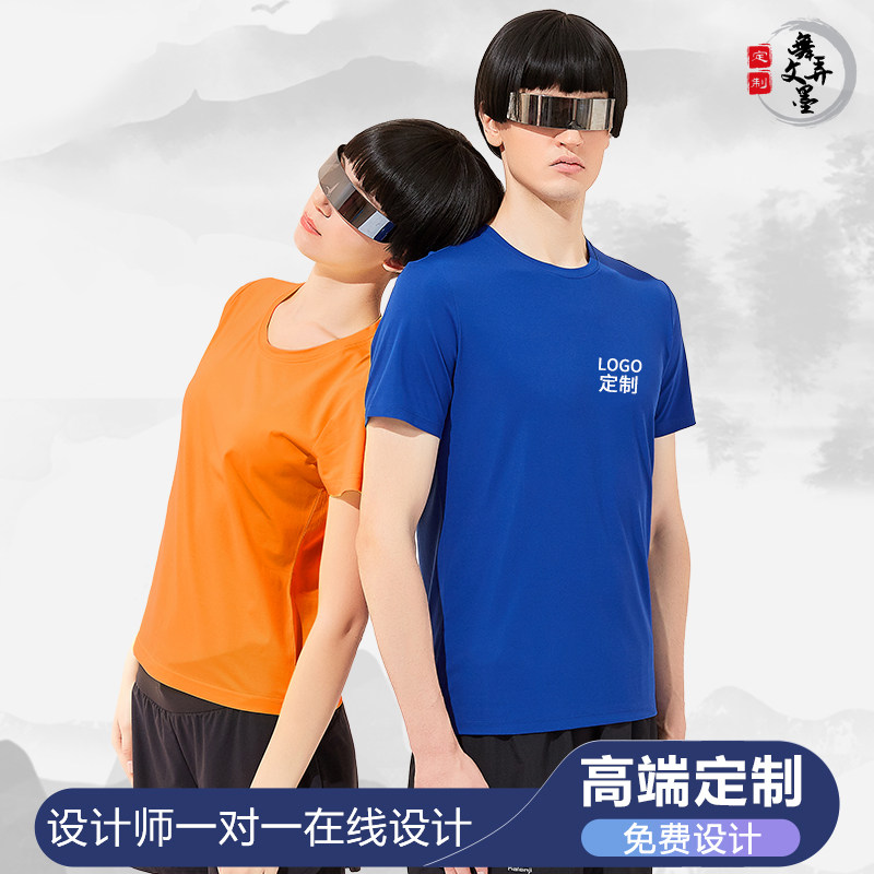 速干t恤定制logo马拉松跑步团运动短袖班服活动工作服广告衫印字在类目 个性定制/设计服务/DIY, 服饰箱包定制, 服装定制, T恤印制中 - 来自Buy2taobao.com提供专业的淘宝代购服务